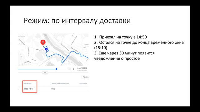 07 октября 2021 года: обновление Яндекс.Маршрутизации — новые возможности системы смотреть онлайн