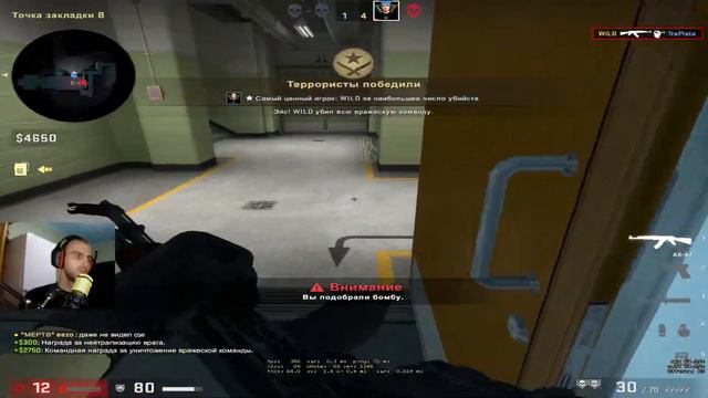 Прямая трансляция пользователя WILD Show in CS GO смотреть онлайн
