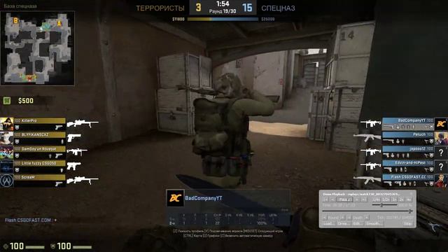 VAC момент в Counter strike:Global Offensive) №2 смотреть онлайн