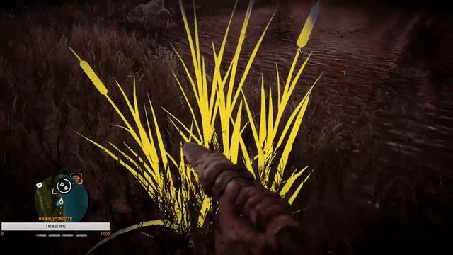 Far Cry Primal прохождение смотреть онлайн
