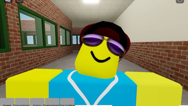 мем анимация 2 часть