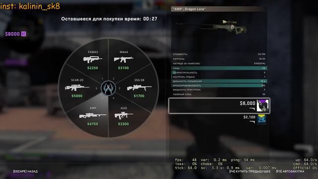 ИГРАЕМ РЕЖИМ "НАПАРНИКИ" В CS:GO! ПОВЫСИЛИ?! смотреть онлайн