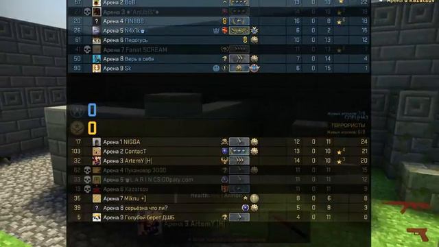Играем на арене в Cs Go часть 2 смотреть онлайн