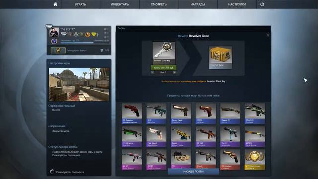 Выпал в CS:GO Revolver Case! 1000 рублей! смотреть онлайн