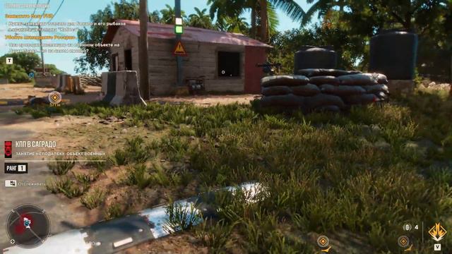 FarCry®6 2021 11 23 22 32 30 Прохождение. Эпизод 7 смотреть онлайн