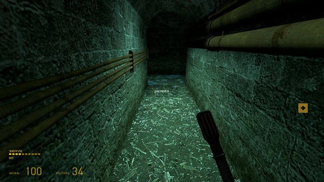 прохождение от школьника халвы 2►Half-life 2 смотреть онлайн