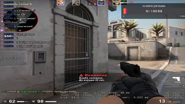 ТОПОВЫЙ СТРИМ ПО CSGO И ДРУГИМ ИГРАМ 16+ смотреть онлайн