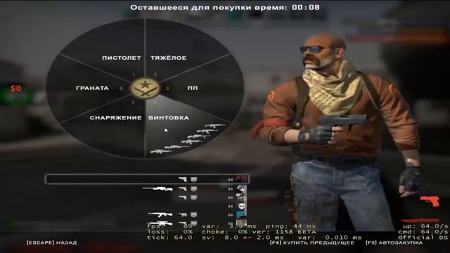 💛 Обзор на CSGO 💛 смотреть онлайн