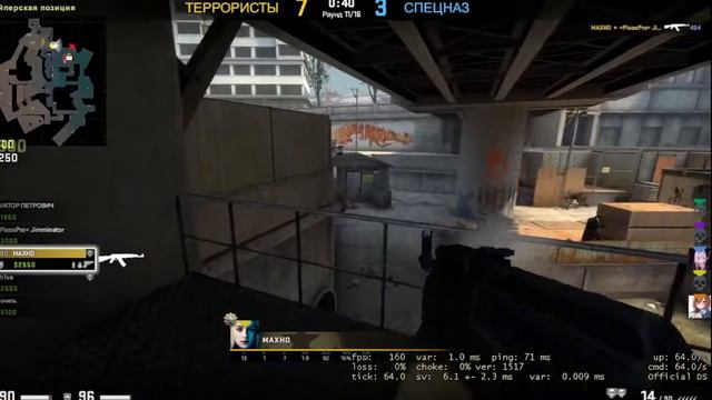 Counter Strike:Global Offensive