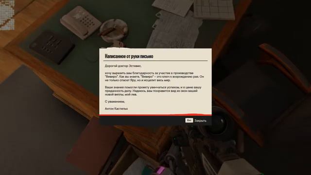 Far Cry 6 смотреть онлайн