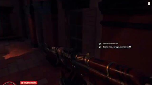 Far Cry 6 ( 130 часть ) 🔥 Логово льва 🔥 смотреть онлайн