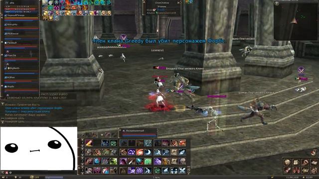 Daily pvp / Abyss Dragons / Gop-stop tm / Lineage 2 Classic / Paagrio #3 смотреть онлайн