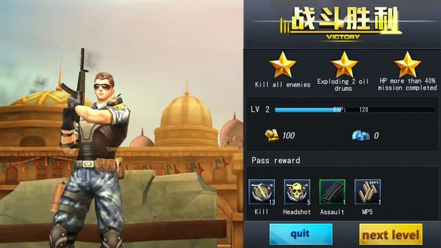 CS War gun king FPS смотреть онлайн