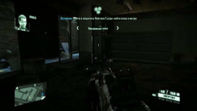 Crysis 2 Прохождение#1(без комментариев) смотреть онлайн