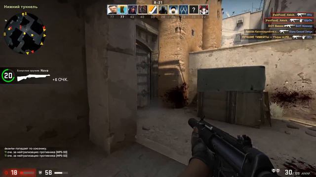 НОВАЯ ПУШКА В CS:GO | НОВОЕ ОБНОВЛЕНИЕ В CS:GO смотреть онлайн