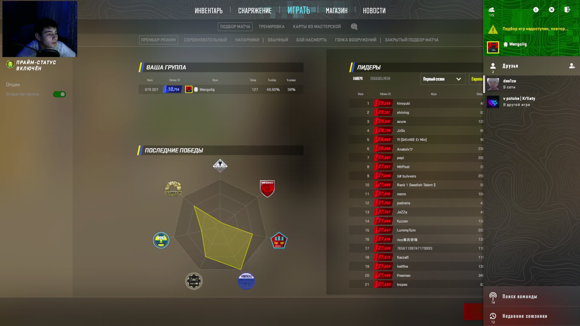 [RU] 10k Премьер КАТКИ