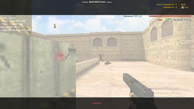 Уютный Дом Only Dust 2!CS 1.6 ПАБЛИК КОТА ПЛЕЙ! ИГРА НА СЕРВЕРЕ! смотреть онлайн