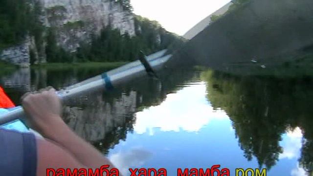 Римемба