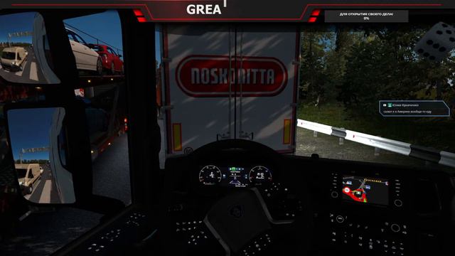 ETS2 ProMods 2.50+Русмап+Южный регион# 10(стрим) смотреть онлайн