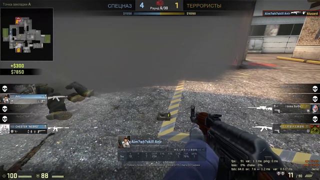 Катка на биг старе | CS GO смотреть онлайн