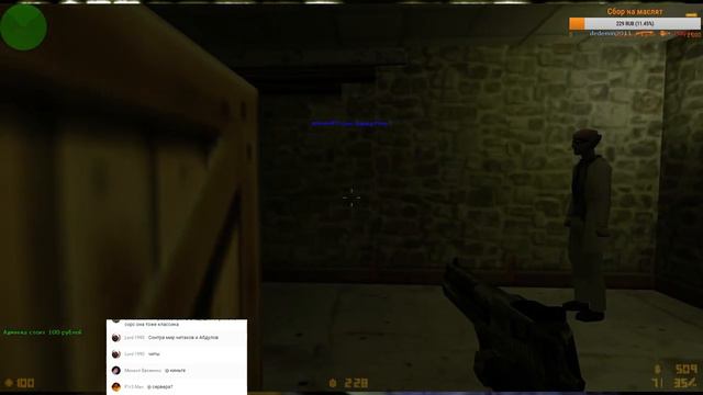 Стрим Counter Strike 1.6 с подписчиками! #1 смотреть онлайн