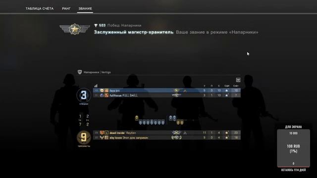 Играю в кс го + розыгрыш скинов из сервака!!! смотреть онлайн