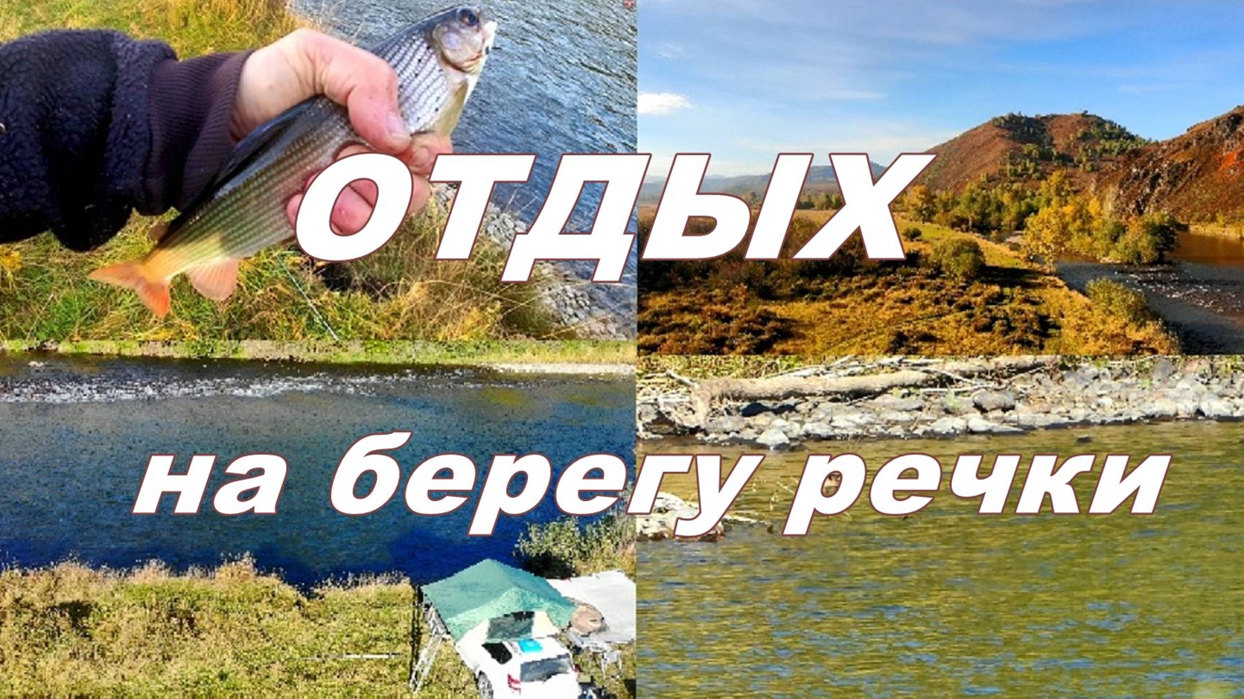 Иня 09.24 смотреть онлайн