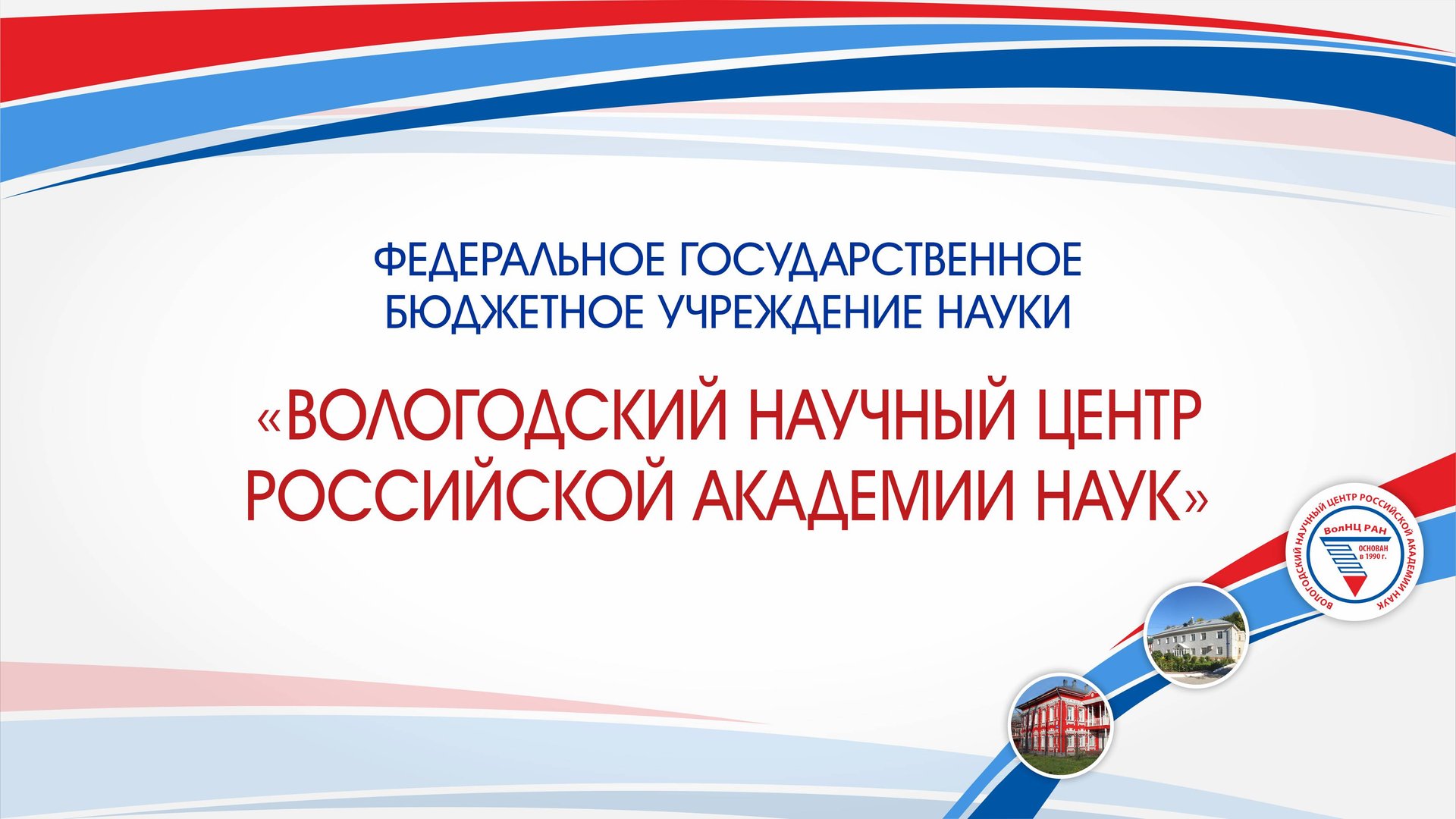"Научно-практического семинара по теме развития ноономики" 24.09.24 смотреть онлайн