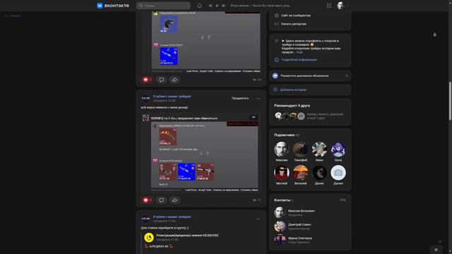 ЖИЗНЬ ТРЕЙДЕРА! УРОКИ ТРЕЙДА! КАК ЗАРАБАТЫВАТЬ В STEAM! КАК ЗАРАБОТАТЬ В CS2! ДЕНЬ 676 смотреть онлайн