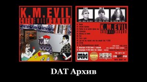K.M.Evil «СпецEVILизация» • DAT Архив DAT-002-19 • RapDB.ru