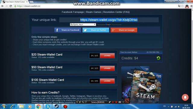 Халявные игры steam за 5 мин... смотреть онлайн