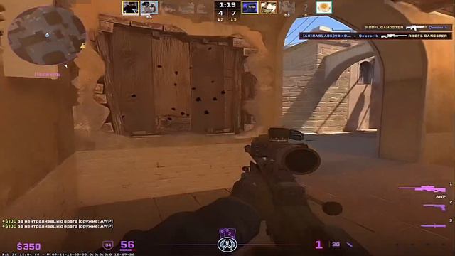 NEWLIGHTCHILD-СЕЙЧАС|Counter-strike 2 Highlights смотреть онлайн