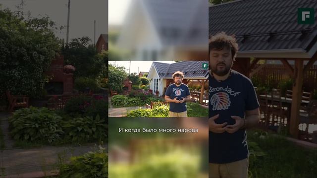 Почему неудобно иметь один санузел? смотреть онлайн