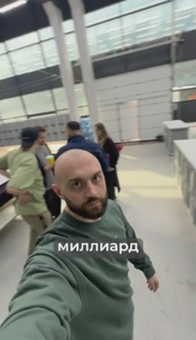 Миллиард на одежде - это РЕАЛЬНО! смотреть онлайн