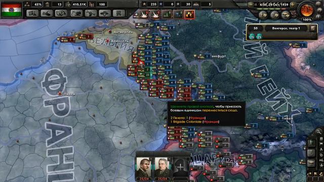 ВЕНГРЫ КОММУНИСТЫ В ОСИ О_О??? Голосование "Выбор страны в Hearts of Iron IV" смотреть онлайн