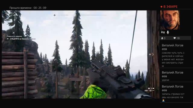FAR CRY 5 - ЖАРА В РАЙОНЕ #3 [ПРОХОЖДЕНИЕ PS4 PRO] смотреть онлайн