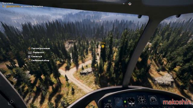 Far Cry 5 Часть 24 Прохождение игры без комментарий смотреть онлайн
