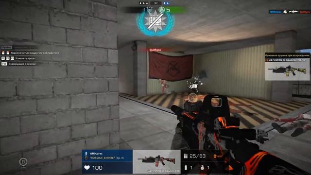 Black Squad ★ Paper Company map rush B смотреть онлайн