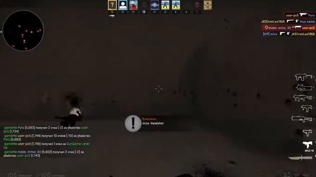 csgo соревновательная карта смотреть онлайн