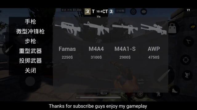 เกมแนวCSGOบนมือถือ - CS:GO MOBILE VERSION 2.0 (FAN MADE) смотреть онлайн