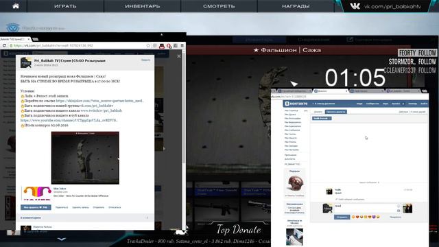 Giveaway Knife смотреть онлайн