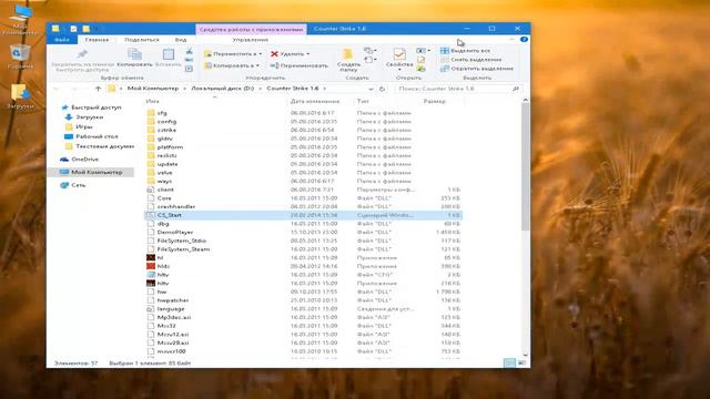 Правильный запуск чита для CS 1.6 TKZ v 1.1! смотреть онлайн