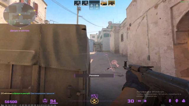 КАК ВКЛЮЧИТЬ ВХ ЧЕРЕЗ КОНСОЛЬ В КС 2 смотреть онлайн