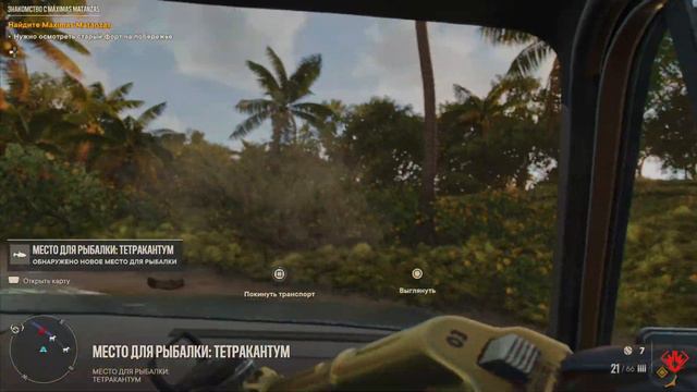 FAR CRY 5 УГАРНЫЙ КООПЕРАТИВ №2 смотреть онлайн