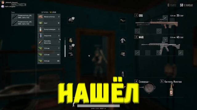 ТОП МОНТАЖ | ПЕРВЫЙ МОНТАЖ | cs go pubg far cry 5 LIGHTSCORE GR4CH Упоротый монтаж#1 смотреть онлайн