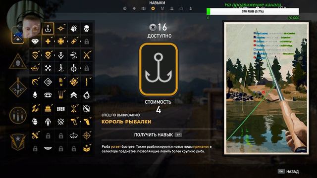 Прямая трансляция пользователя Jake (Far Cry 5) смотреть онлайн