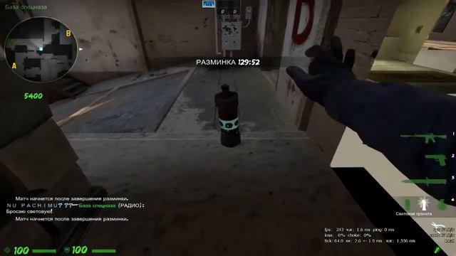 Эпичный баг на de mirage смотреть онлайн