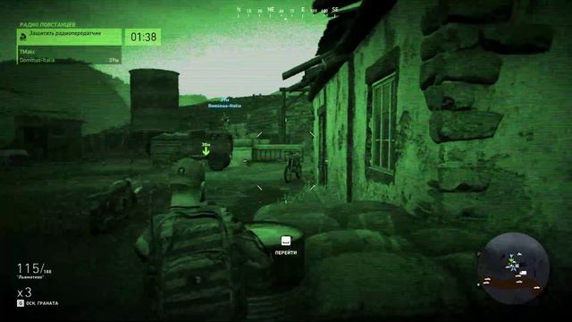 Духи трёх ведьм / Tom Clancy's Ghost Recon: Wildlands