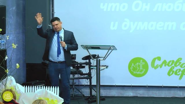 Языки любви. Любовь - это подарки. Вадим Сорокин. 02-04-2017 смотреть онлайн