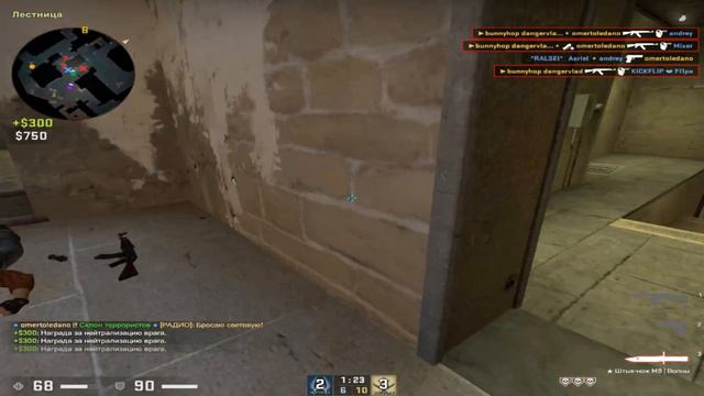 Focus/cs:go/ftag movie смотреть онлайн